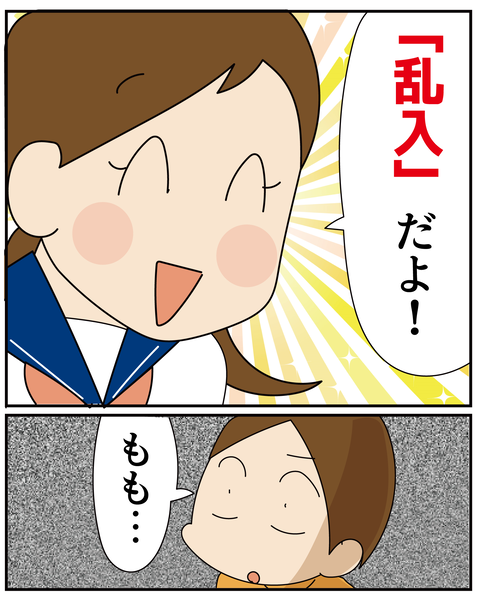 20270209歌_6