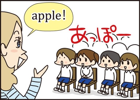 20170311自転車最後1