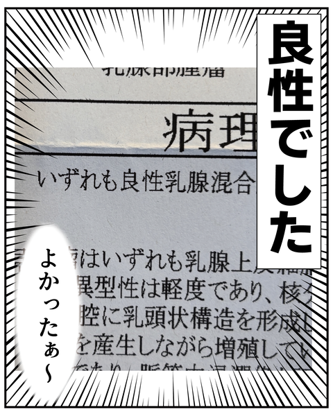 20270526ティア6_7