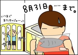 4e14a106gif