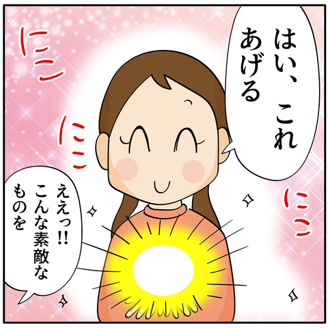 20240128エコバッグ_3