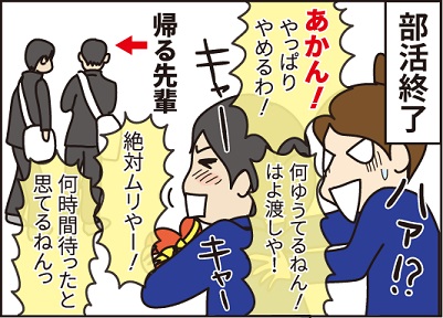 20160214バレンタイン4