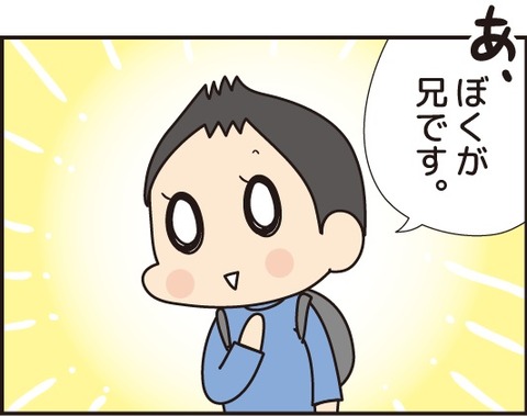 20180827白馬旅行記1_8