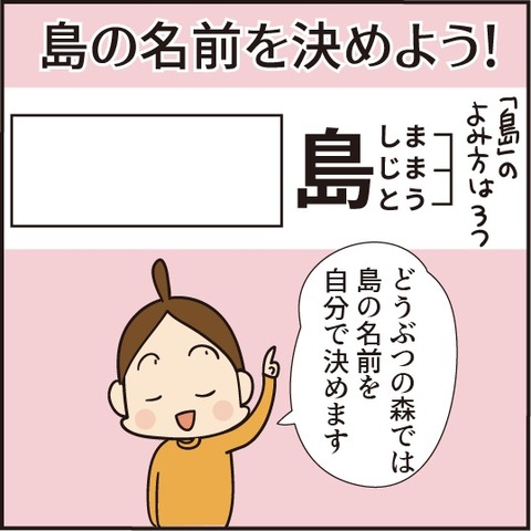 20200402エッフェル島2