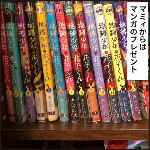 20201014誕生日4