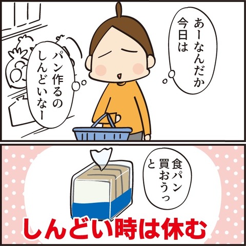 20210518使わねば症候群5