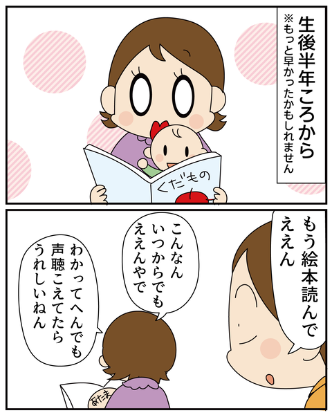 20270216母の話2_6