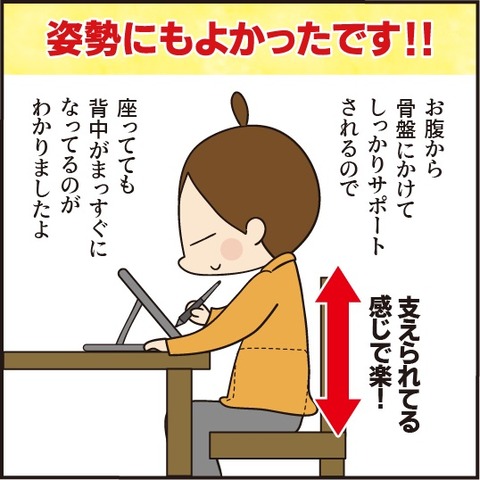 20201020グラマラスパッツ7