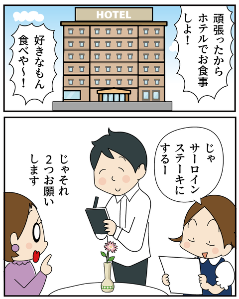 20250724ピアノ9_5