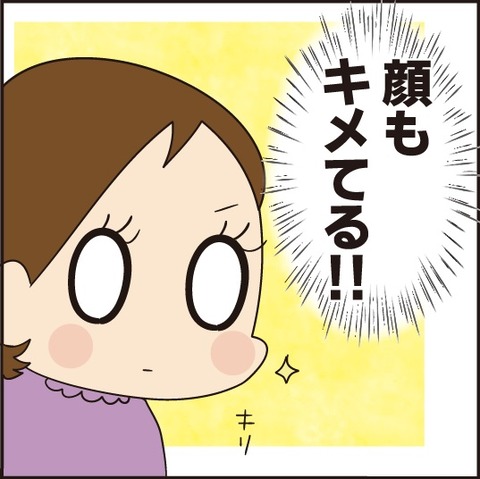 20201013似顔絵4