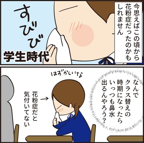 20230215耳鼻科へGO1