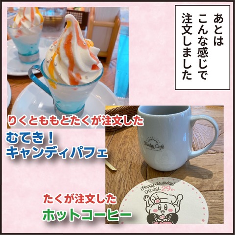 20210402カービィカフ11
