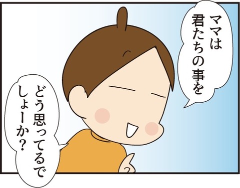 20190611思い出してほしい事8