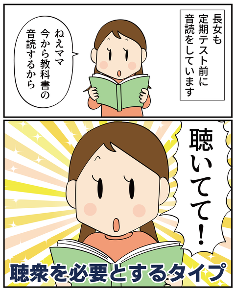 20250204本の読み聞かせ_3