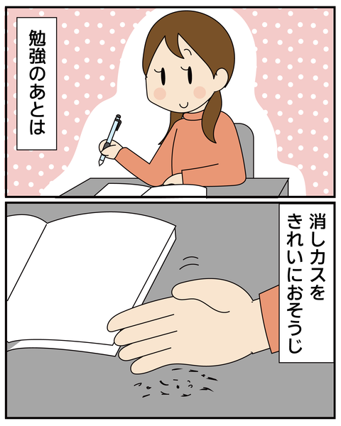 20270418欲しかったもの_2