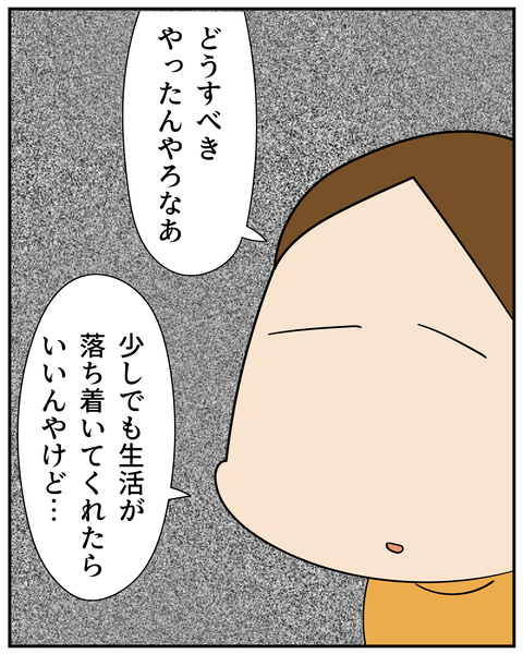 20270606お金3_8