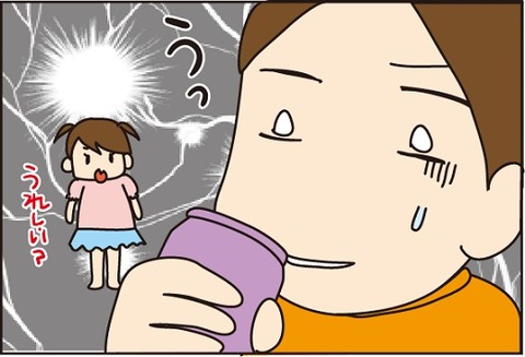 20160703かわいくするよ2