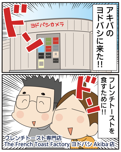 20270515ホットケーキ_2