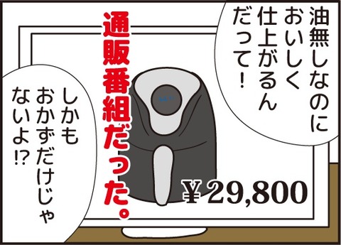 20180212営業マン2