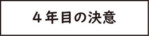 訂正おじいさん24タイトル