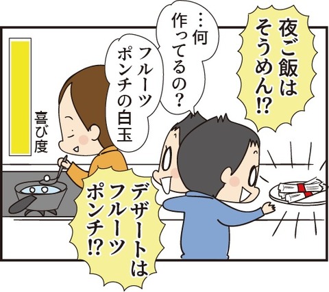 20190614生きててよかった3
