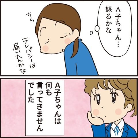 20210622デトロイト12