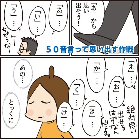 20220309クイーン5