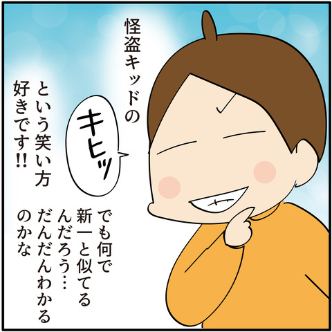 20230507コナン映画-07
