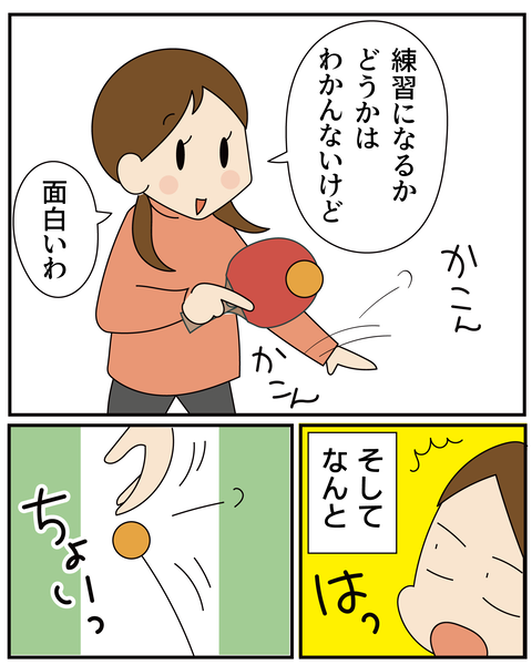 20270403部活2_7