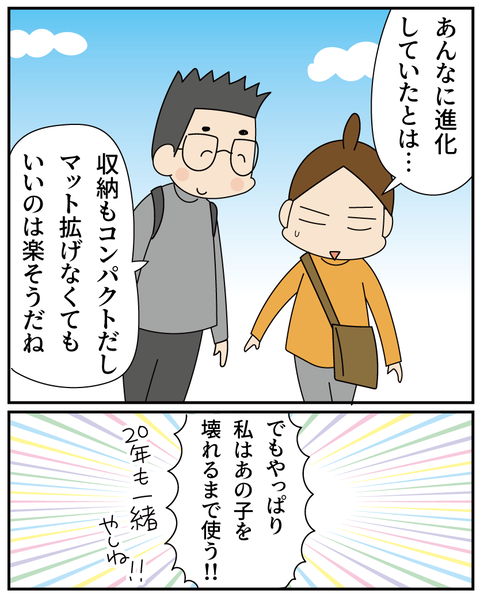 20250917布団乾燥機_7