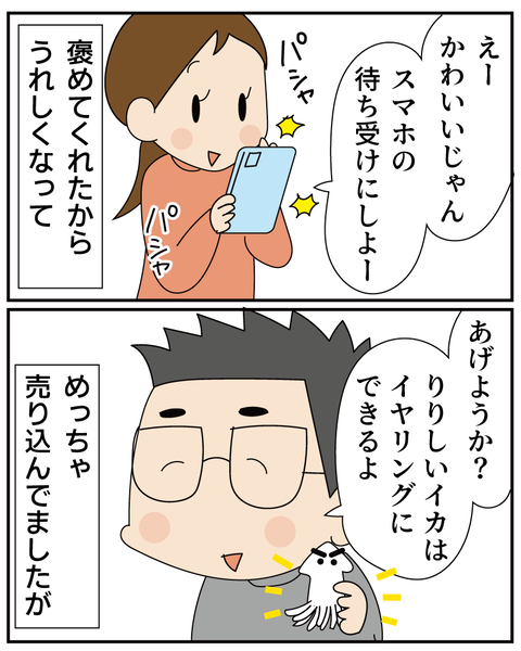 20250916芸術作品2_9