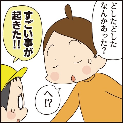 20200619委員会2