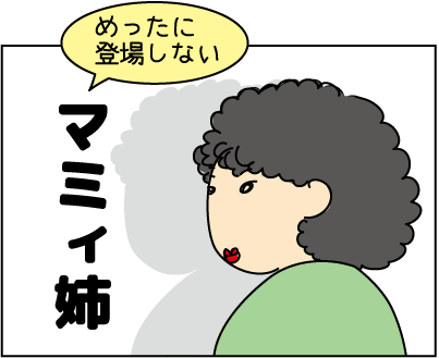 20151215きみ5