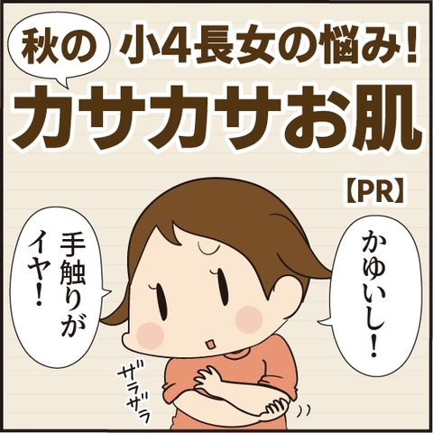 20200913潤静1