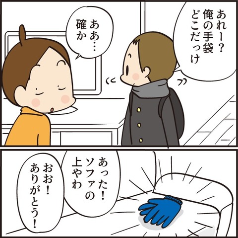 20220204手袋1