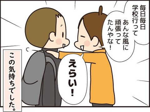 20180606授業参観5