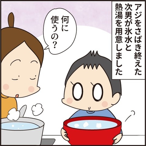 20200909r料理編後半4