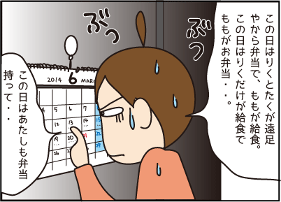 20130604ボンベ3