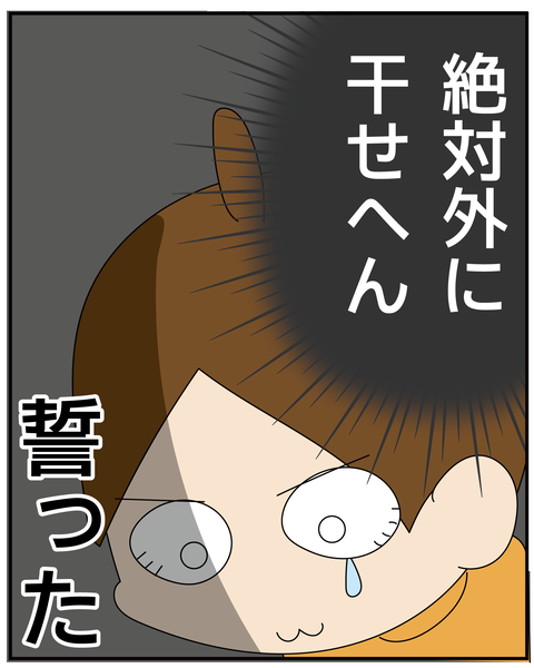 20270529ベランダ_9