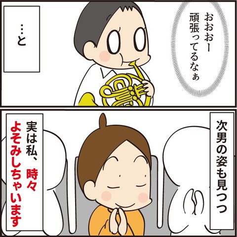 20220625吹奏楽すごい2