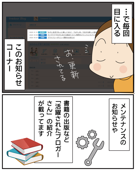 20251217これ、私!!_3