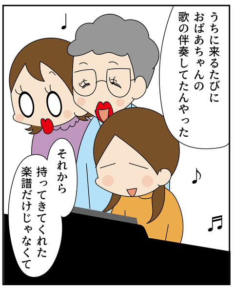 20251112そうしゅんふ_6