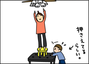 77596100.gif