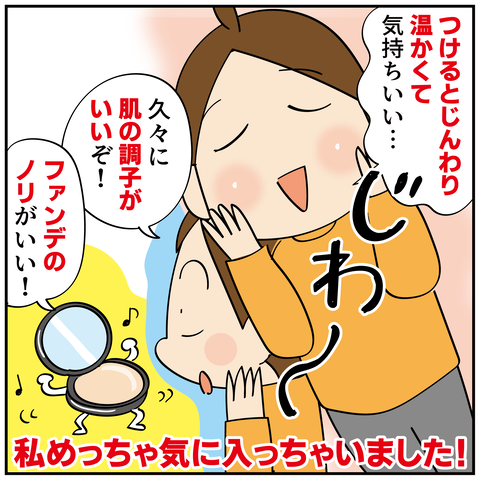 20240830younth_5