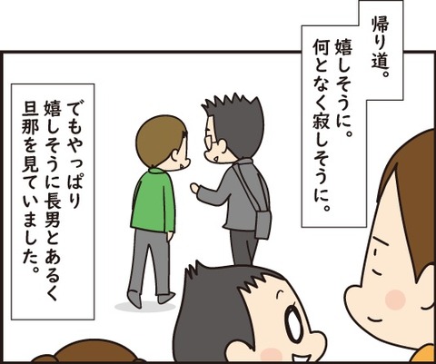 20181027お昼行かない5