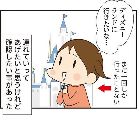 20190308くら寿司1