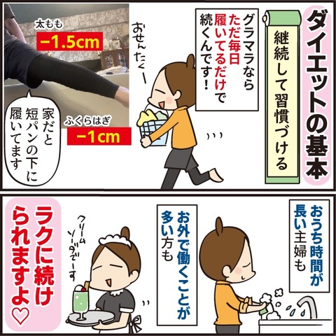 20220315グラスパ7