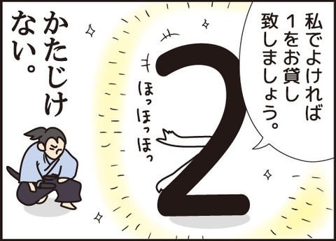 20180520繰り下がりの引き算10