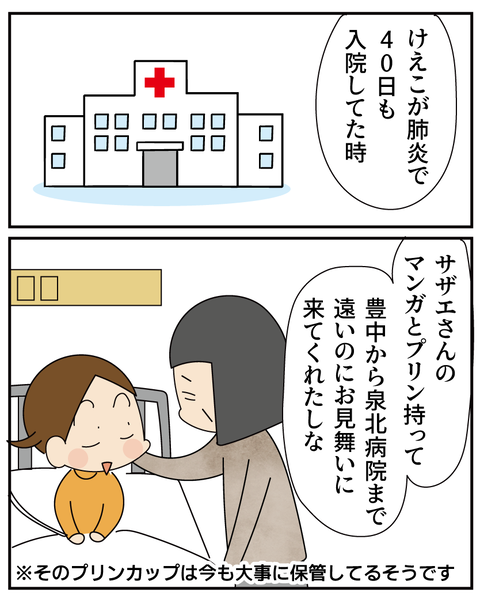 20250904ピアノをやめた理由5_4