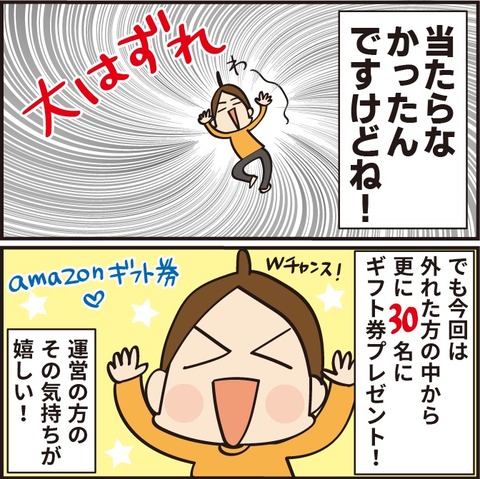 20211220忘年会6